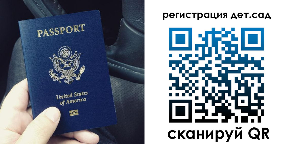 временная регистрация недорого в Агиделе