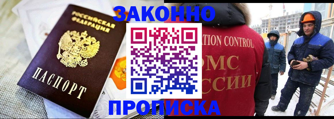 регистрация для дет. сада в Агиделе