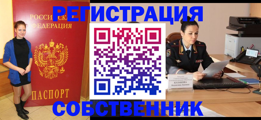 найти адрес прописки в Агиделе